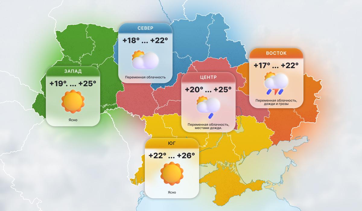 С 29 июля погода в Украине начнет меняться (карта)