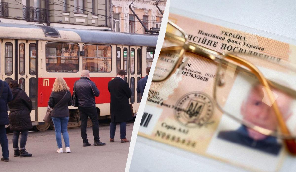 пільги для пенсіонерів в Україні пільги для пенсіонерів в Україні