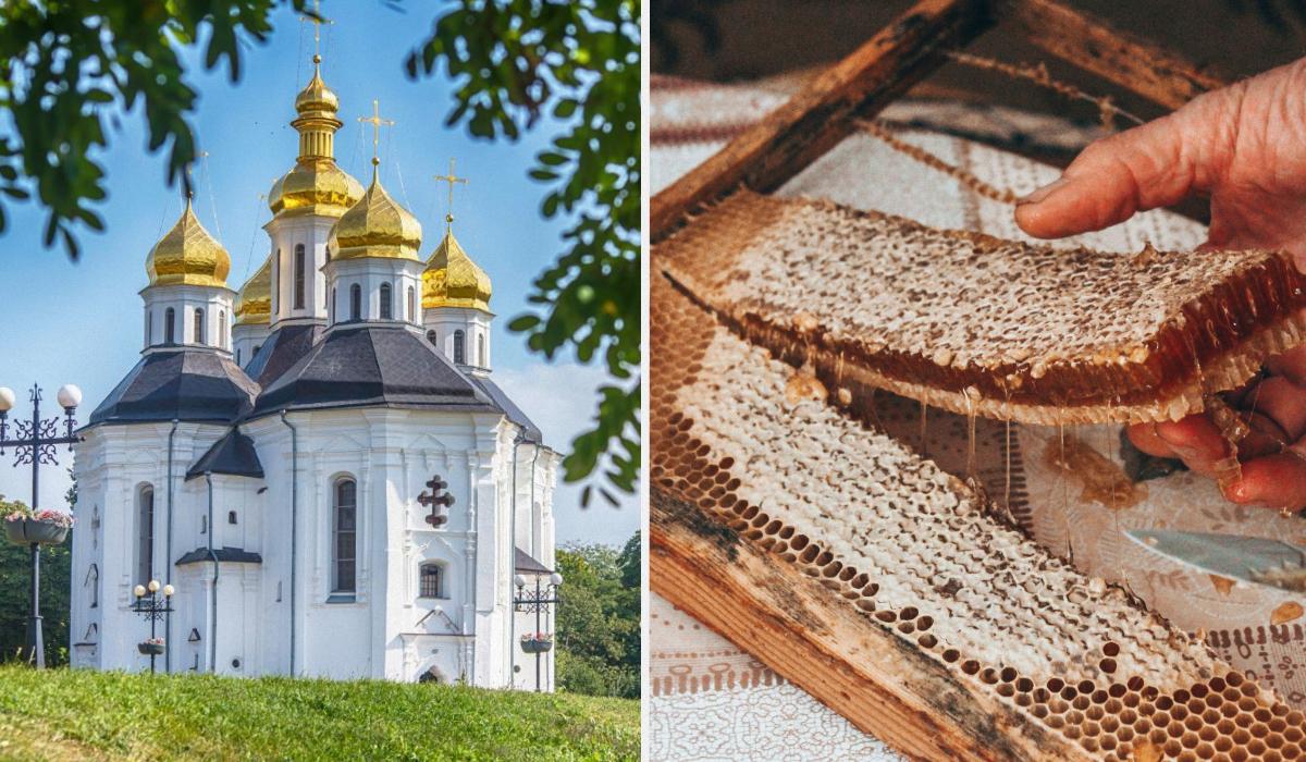 Яке сьогодні церковне свято 1 серпня 2026 року Яке сьогодні церковне свято 1 серпня 2026 року