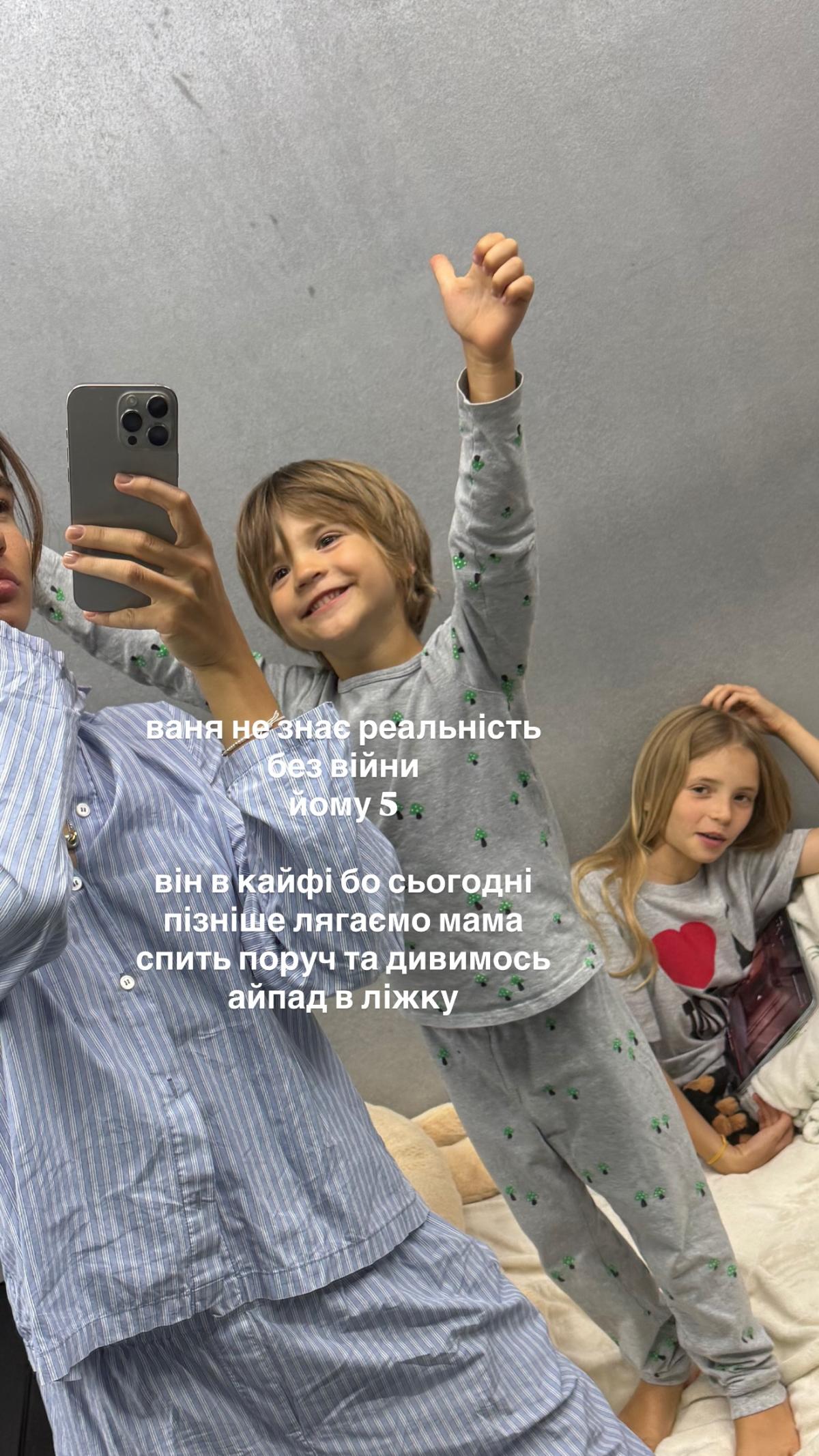 'Ваня у кайфі': Кацуріна показала, як ночувала з дітьми у бомбосховищі (фото) 'Ваня у кайфі': Кацуріна показала, як ночувала з дітьми у бомбосховищі (фото)
