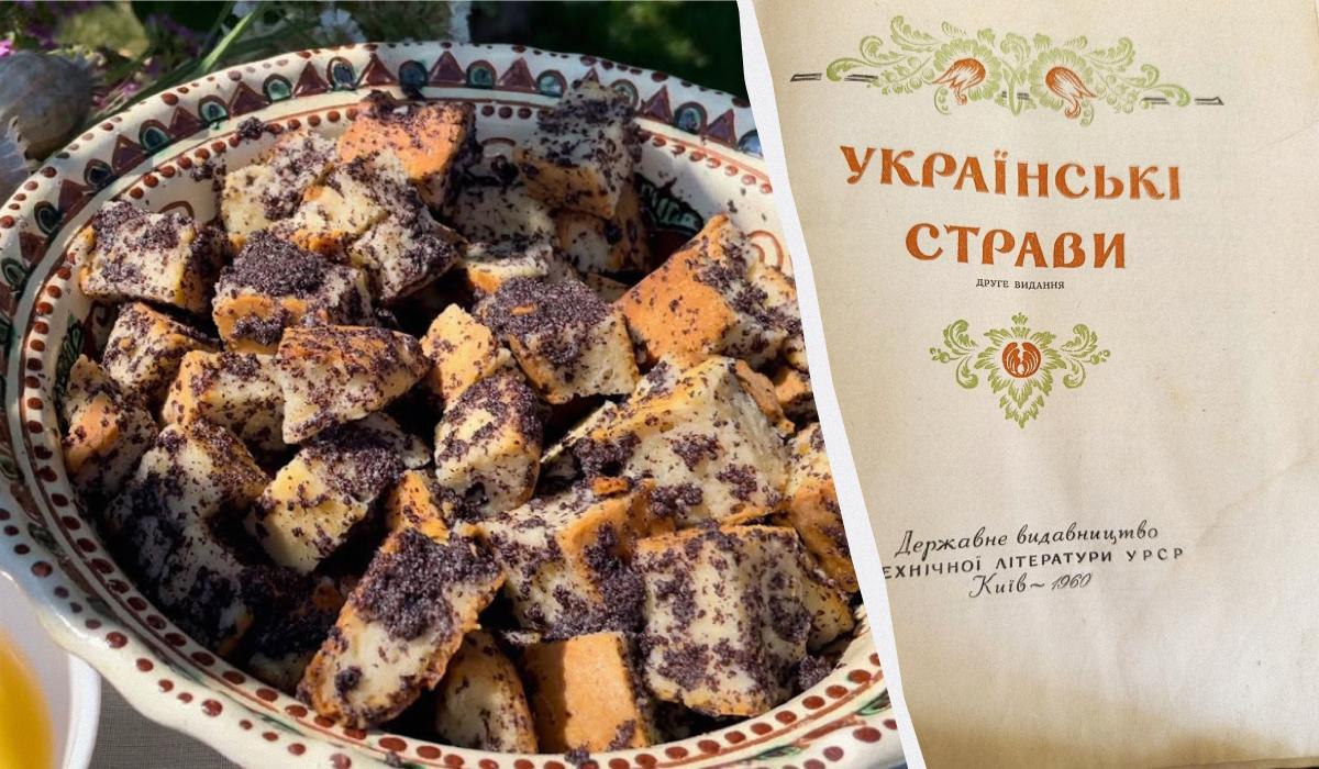 що печуть на Медовий Спас що печуть на Медовий Спас