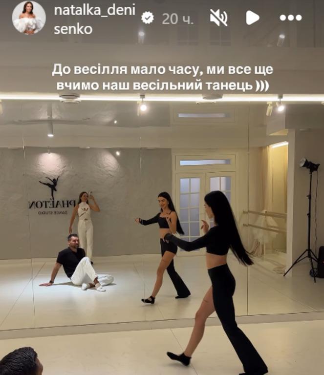 'До весілля мало часу': Денисенко показала підготовку і зізналася, чи хоче ще дітей 'До весілля мало часу': Денисенко показала підготовку і зізналася, чи хоче ще дітей