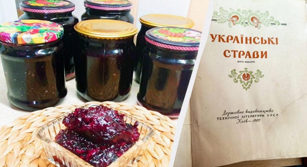 Смородиновий джем