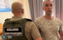 В ведущей академии Минобороны задержали российского "крота": что он затеял