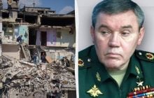 Безпосередньо причетний до атаки по Києву: СБУ відкрила справу проти Герасимова