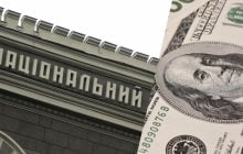 Нацбанк впервые с начала года купил валюту на межбанке