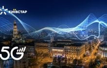 Київстар у три рази розширив тестову зону 5G у Харкові: відтепер покриття охоплює майже весь центр міста