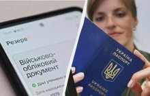 Від українських підлітків на кордоні вимагають обліковий документ: чи відповідає це закону