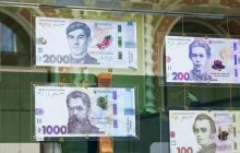 В Украине появится новая банкнота 2000 гривень: как будет выглядеть