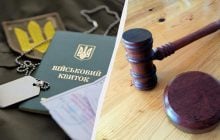 Не згодні з рішенням ВЛК - його можна оскаржити: як і куди подавати заяву