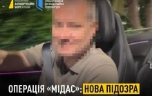 Новое подозрение в деле "Мидас": фигурант "Тенор" скупал люксовые автомобили