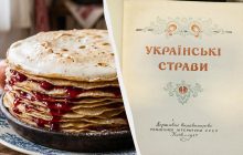 Этот десерт раньше был на каждом застолье: соложеники с яблоками по рецепту 1960 года