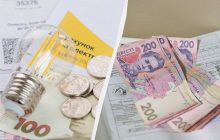 8 категорій українців не мають права на субсидію: кому точно відмовлять