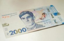 Когда в Украине появится банкнота 5000 гривень: финансист оценил перспективы