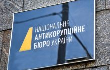 Назначение Кривоноса директором НАБУ стало возможным благодаря нарушению закона Кучерявенко, - экс-прокурор САП