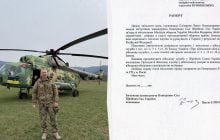 Замкомандующего Воздушных сил Елизаров подал рапорт об отставке