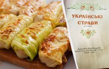 Голубцы "по-украински" в сметанном соусе: старинный рецепт из книги 1960 года