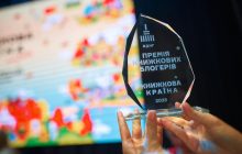 Оголосили довгий список Премії книжкових блогерів "Книжкової країни"