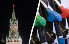 У Кремлі намагаються врятувати Москву від дефіциту бензину та дизелю, - Reuters