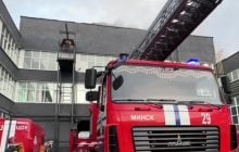 В Мінську виникла пожежа на заводі "Інтеграл", який постачає компоненти для ракет Росії