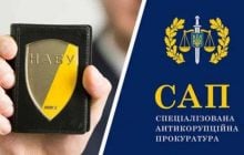 НАБУ і САП намагаються отримати залежну експертну установу, - експрокурор Броневицький