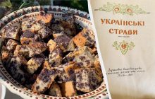Традиционные украинские шулики на Медовый Спас: рецепт 1960 года