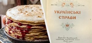 Цей десерт раніше був на кожному застіллі: соложеники з яблуками за рецептом 1960 року