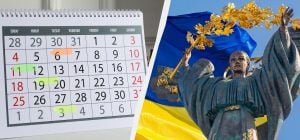 Спасы, День Независимости и много чего еще: все праздники августа 2026 в Украине
