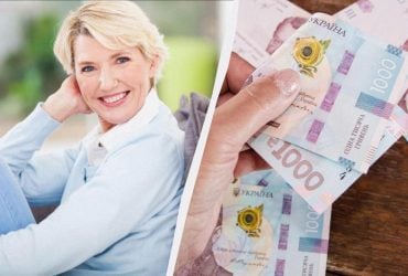 Женщины могут получить более 900 гривень доплаты к пенсии: куда подать заявление