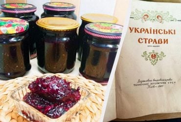 Смородиновый джем "Как у бабушки": рецепт из украинской книги 1960 года