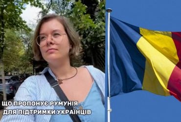 Украинка дала ценные советы тем, кто планирует переезд в Румынию
