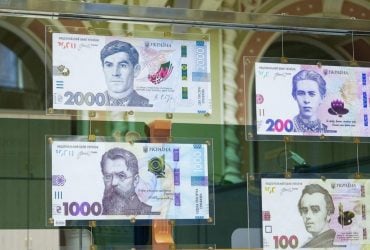 За одну купюру – более 100 тысяч гривень: на какие банкноты охотятся коллекционеры