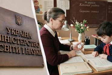 У украинских школьников больше не будут проверять скорость чтения: зачем это делали раньше