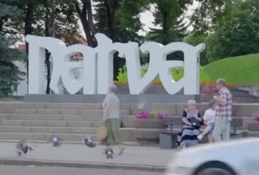 Естонія побудує військове містечко поблизу кордону з РФ