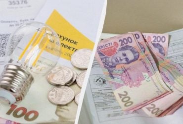 8 категорій українців не мають права на субсидію: кому точно відмовлять