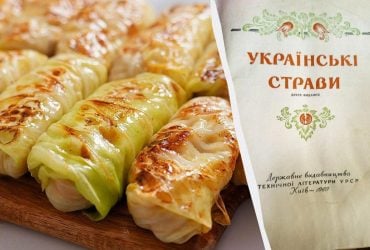 Голубці "по-українськи" у сметанному соусі: старовинний рецепт з книги 1960 року