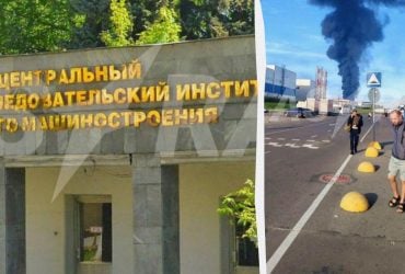 В Подмосковье после атаки БПЛА горит предприятие-разработчик стрелкового оружия