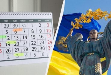 Спаси, День Незалежності та багато чого іншого: усі свята серпня 2026 року в Україні