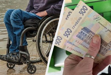 Пенсия по инвалидности 3 группы: какую минимальную сумму гарантирует государство