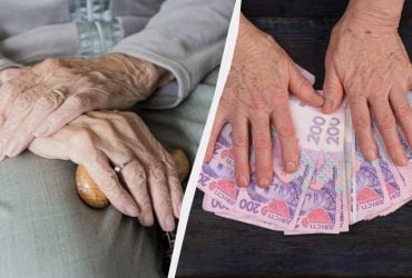 Сразу 10 пенсий за один раз: как пенсионерам получить большую выплату