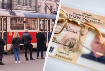 З пенсійним посвідченням - безкоштовно: пільги пенсіонерам у серпні 2026