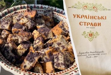 Традиційні українські шулики на Медовий Спас: рецепт 1960 року