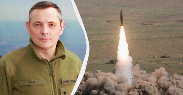Ігнат попередив про зміну тактики російських ударів