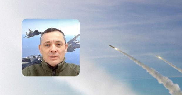 у Повітряних силах пояснили, чому Росія змінила час атак