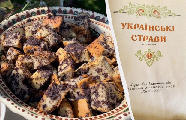 Традиционные украинские шулики на Медовый Спас: рецепт 1960 года