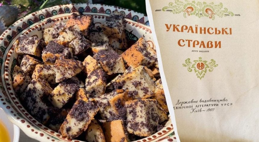 Традиційні українські шулики на Медовий Спас: рецепт 1960 року