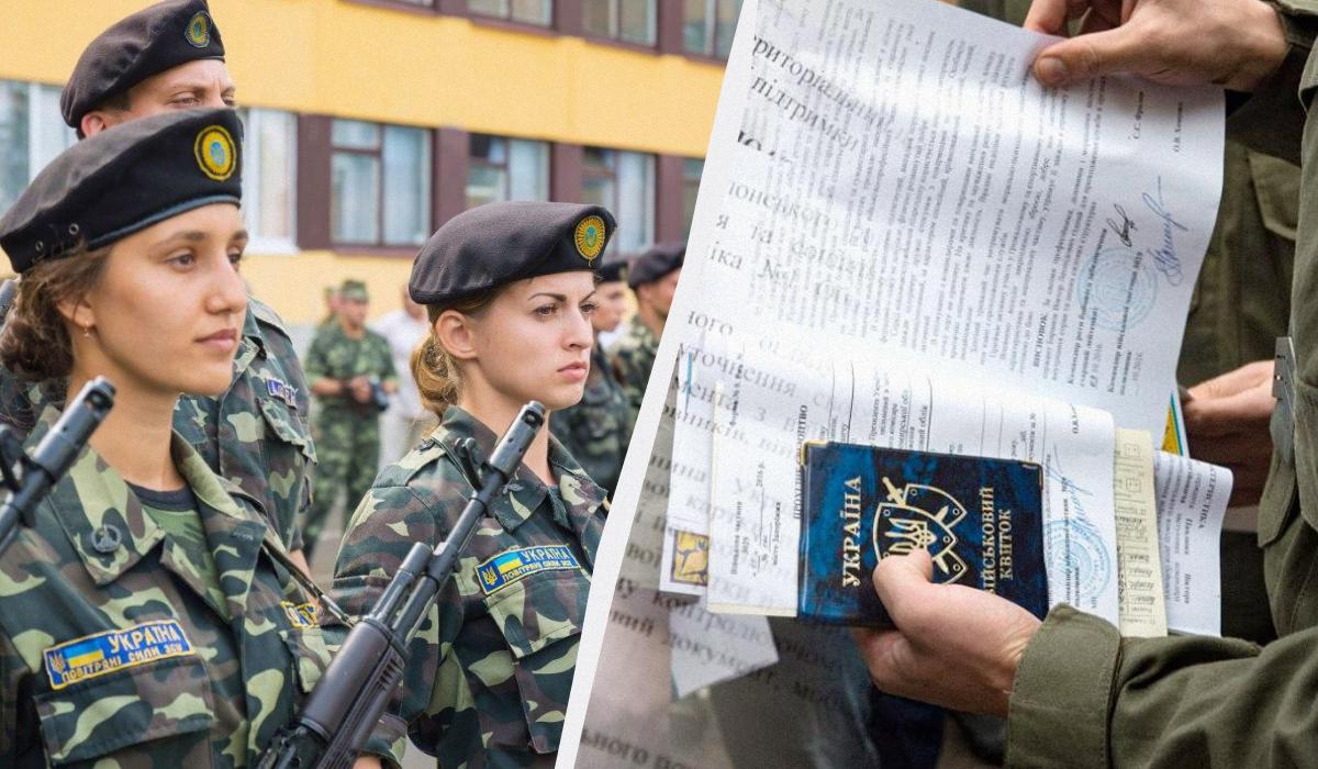 мобилизация женщин мобилизация женщин