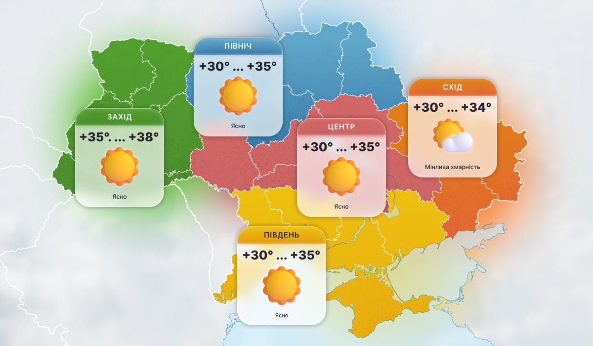 Спека виходить на новий рівень: 4 серпня в Україні стане ще гарячіше (карта) Спека виходить на новий рівень: 4 серпня в Україні стане ще гарячіше (карта)