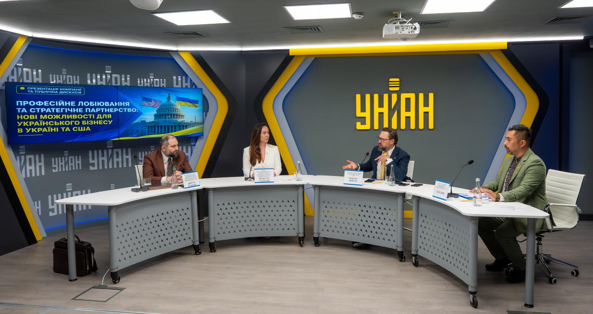 У Києві вперше офіційно презентували українсько-американську лобістську компанію (відео)
