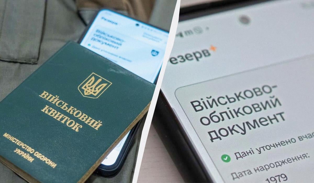 Хто має право на відстрочку згідно з новим законом про мобілізацію